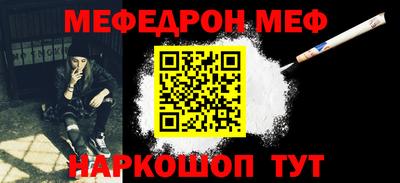 мескалин Гагарин