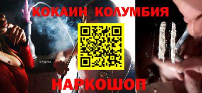 стафф Гай