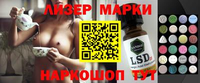 ГАЛЛЮЦИНОГЕННЫЕ ГРИБЫ Беслан