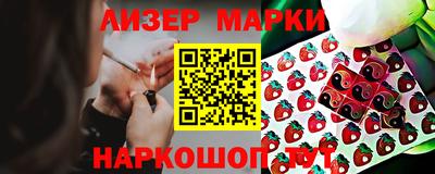 ГАЛЛЮЦИНОГЕННЫЕ ГРИБЫ Беслан