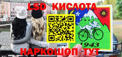 мескалин Гагарин