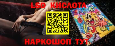 альфа пвп Гатчина