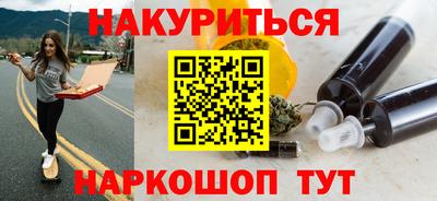 синтетический гашиш Ирбит