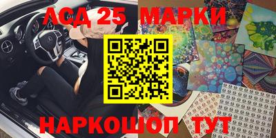 кокаин перу Бийск