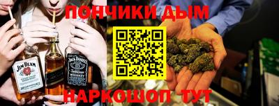 альфа пвп Гатчина