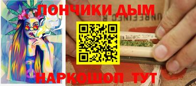 альфа пвп Гатчина