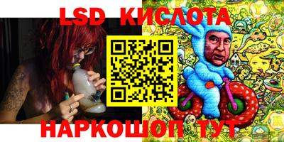 кокаин перу Бийск