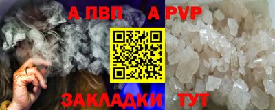 стафф Гай