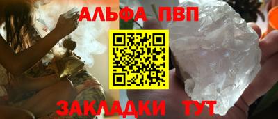стафф Гай