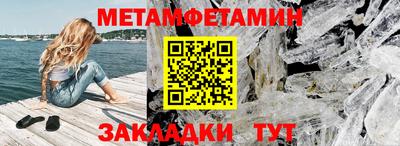 стафф Гай