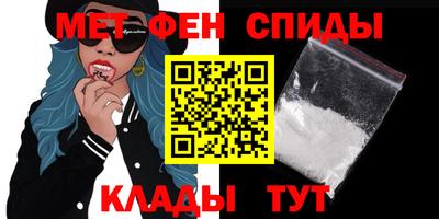 альфа пвп Гатчина
