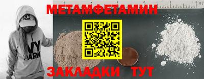 мескалин Гагарин
