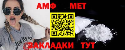стафф Гай