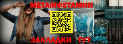 стафф Гай
