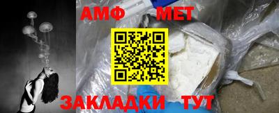 альфа пвп Гатчина