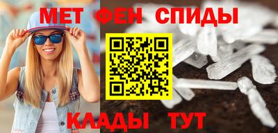 альфа пвп Гатчина