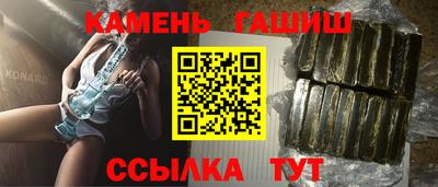 альфа пвп Гатчина