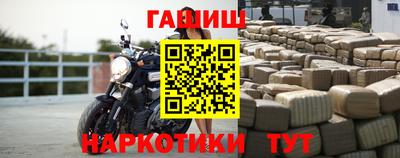 альфа пвп Гатчина