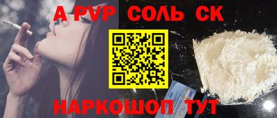 стафф Гай