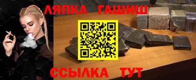 стафф Гай