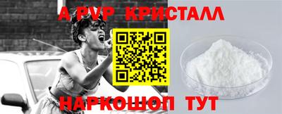 прущая мука Берёзовский