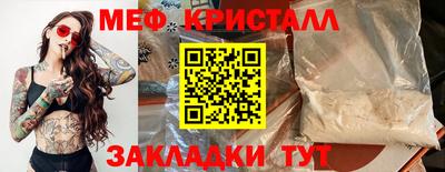 кокаин перу Бийск