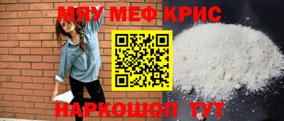 мескалин Гагарин