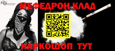 прущая мука Берёзовский