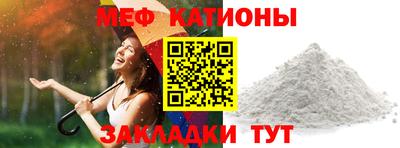 прущая мука Берёзовский