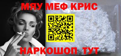 стафф Гай