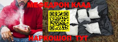 стафф Гай