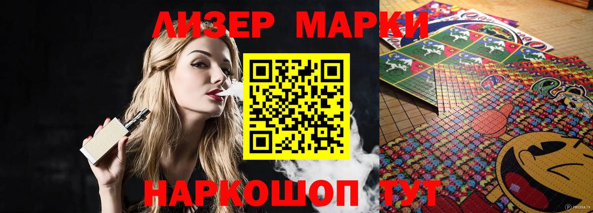 LSD-25 экстази ecstasy Костомукша