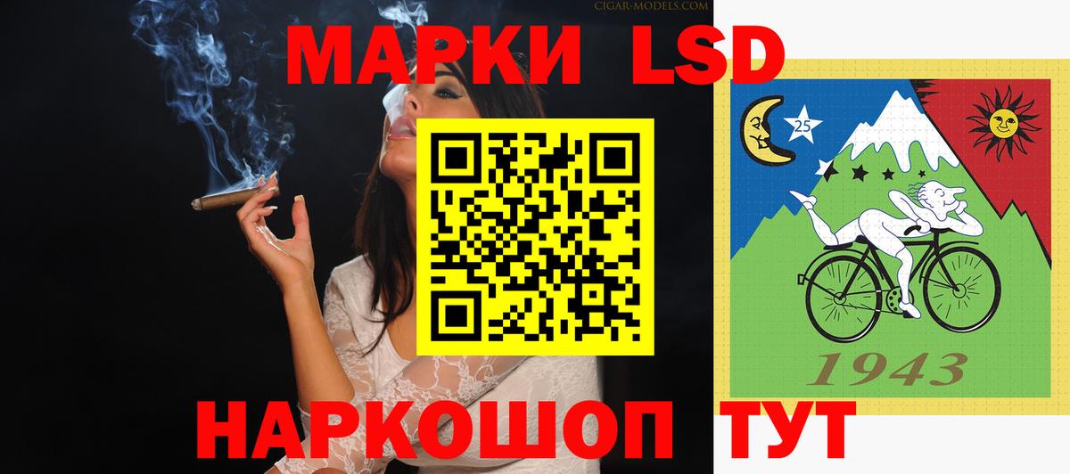 ЛСД экстази ecstasy  Вход с VPN  LSD-25 экстази  Костомукша 