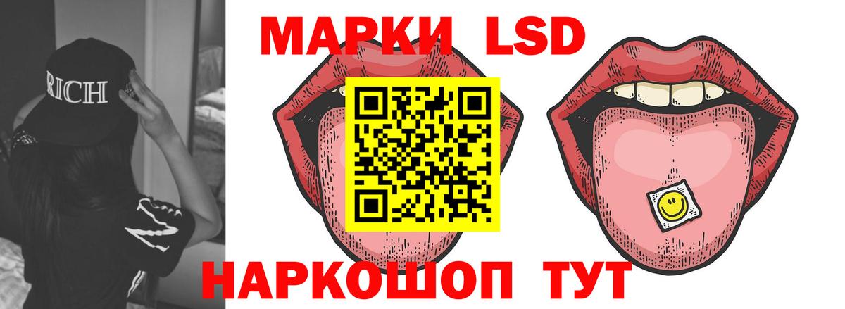 LSD-25 экстази ecstasy  Костомукша 