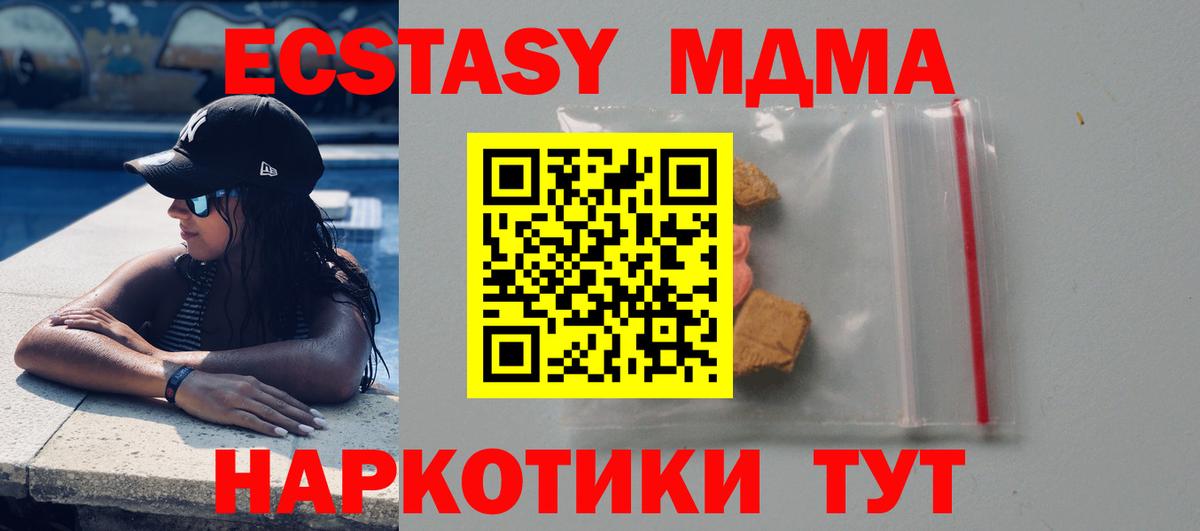 МДМА молли Костомукша