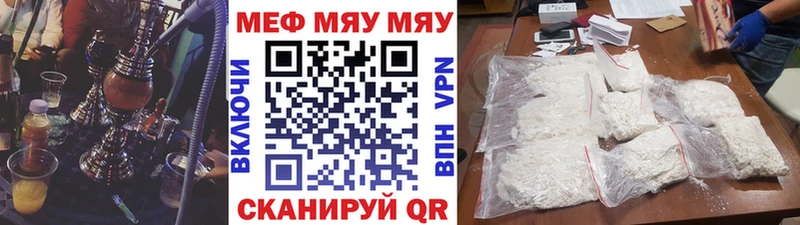 Мефедрон mephedrone  Костомукша 