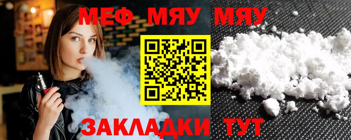 МЕФ кристаллы Костомукша