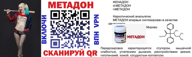 мега вход  Костомукша  МЕТАДОН кристалл 