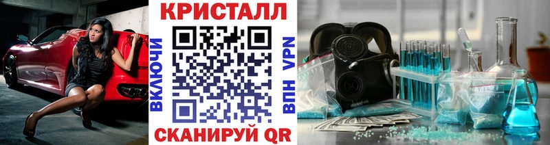 МЕТАМФЕТАМИН кристалл  hydra ССЫЛКА  Костомукша 