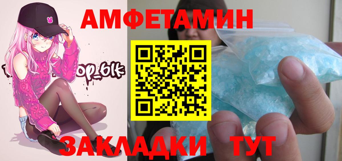 Метамфетамин  Костомукша  МЕТАМФЕТАМИН мет  МЕТАМФЕТАМИН мет 