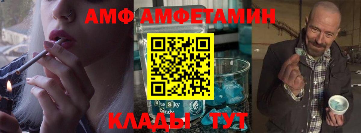 Первитин пудра Костомукша