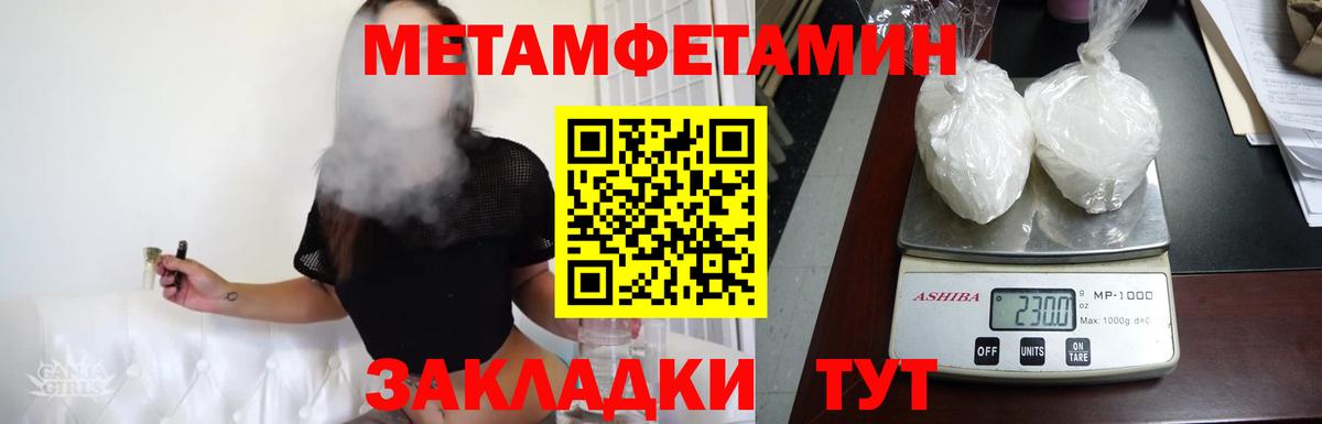 МЕТАМФЕТАМИН  Первитин Декстрометамфетамин 99.9%  Костомукша  Вход с VPN  Первитин Декстрометамфетамин 99.9% 