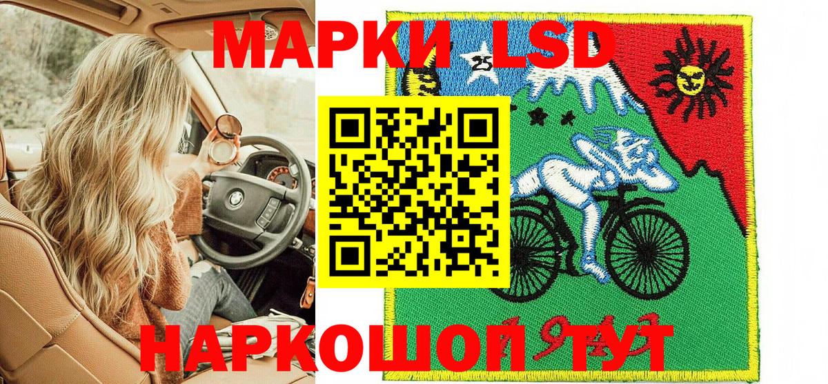 Марки NBOMe 1,8мг  Костомукша  Марки NBOMe 1,8мг 