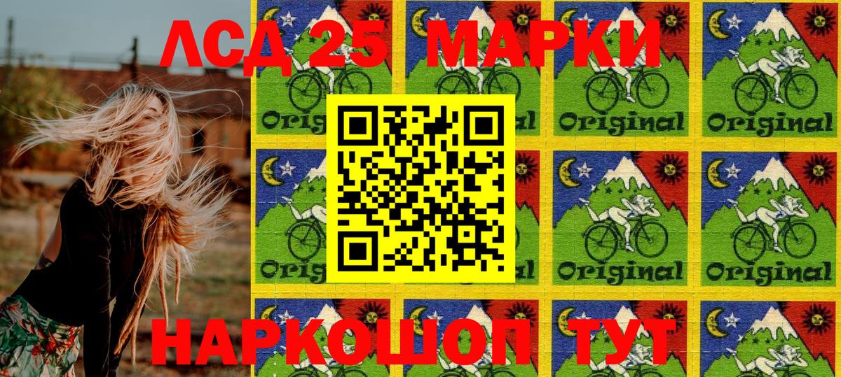 Наркотические марки 1500мкг  Наркотические марки 1500мкг  Костомукша  Вход с VPN 
