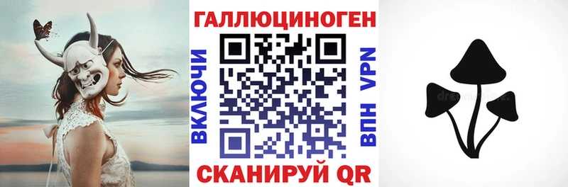 Галлюциногенные грибы GOLDEN TEACHER  Костомукша 