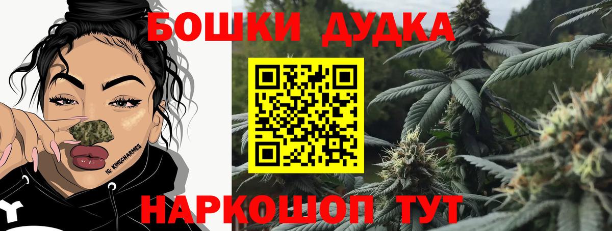 МАРИХУАНА VHQ  Каннабис Bruce Banner  Шишки марихуана конопля  Каннабис семена  Вход с VPN  Костомукша 