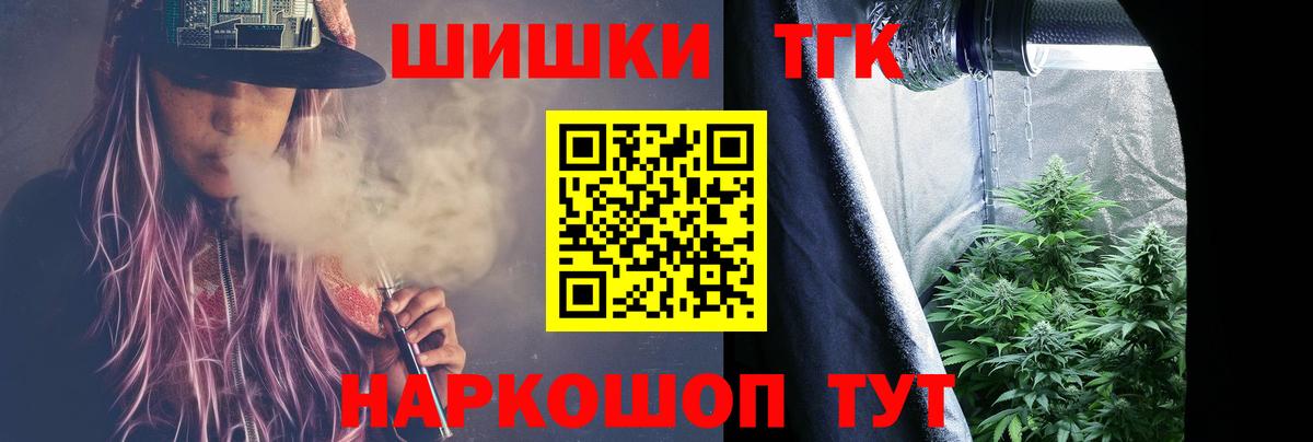 Бошки марихуана планчик Костомукша