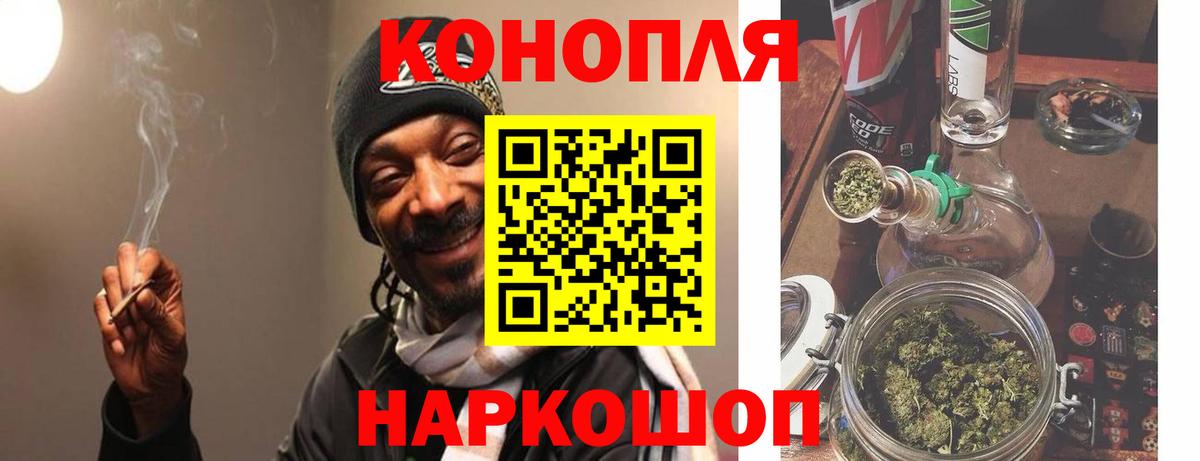 Каннабис AK-47 Костомукша